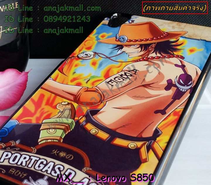 เคส Lenovo S850,รับสกรีนเคส Lenovo S850,รับพิมพ์ลาย Lenovo S850,เคสหนัง Lenovo S850,เคสฝาพับ Lenovo S850,พิมพ์ลายเคส 3 มิติ Lenovo S850,สั่งสกรีนเคส 3 มิติ Lenovo S850,เคสสกรีนนูน 3 มิติ Lenovo S850,สั่งทำเคสนูน 3D Lenovo S850,เคสพิมพ์ลาย Lenovo S850,เคสไดอารี่เลอโนโว S850,เคสซิลิโคนพิมพ์ลายเลอโนโว S850,สั่งทำเคส Lenovo S850,สั่งพิมพ์ลายเคส Lenovo S850,ซองหนัง Lenovo S850,สั่งสกรีนเคสอลูมิเนียม Lenovo S850,เคสกรอบอลูมิเนียมสกรีนลายการ์ตูน Lenovo S850,สกรีนเคสอลูมิเนียม Lenovo S850,พิมพ์ลายกรอบโลหะ Lenovo S850,เคสหนังเลอโนโว S850,เคสยางตัวการ์ตูน Lenovo S850,เคสหนังฝาพับเลอโนโว S850,กรอบ Lenovo S850,เคสนิ่ม Lenovo S850,เคสคริสตัล Lenovo S850,เคสหูกระต่าย Lenovo S850,เคสสายสะพาย Lenovo S850,ซองกระเป๋า Lenovo S850,เคสอลูมิเนียม Lenovo S850,เคสประดับ Lenovo S850,กรอบอลูมิเนียม Lenovo S850,เคสปิดหน้า Lenovo S850,กรอบหลัง Lenovo S850,เคสแข็งลายการ์ตูน Lenovo S850,กรอบหลัง Lenovo S850,เคสพลาสติกลายการ์ตูน Lenovo S850